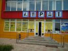 Автозапчасти на европейские грузовые и прицепы. фотография