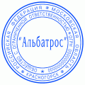 Сделать печать штамп у частного мастера (10 фотографий)